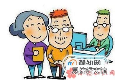 养老保险的三支柱体系是什么