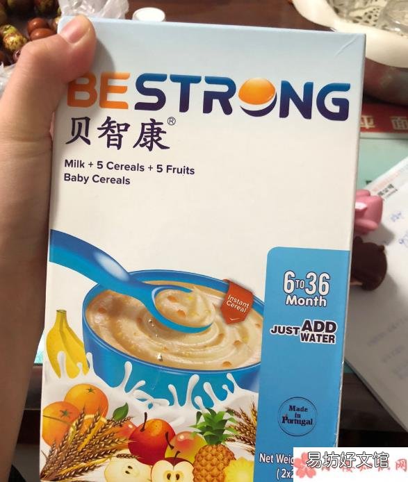 贝智康米粉试用测评 贝智康米粉怎么样