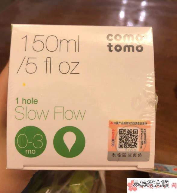 可么多么奶瓶会不会有塑料味 可么多么奶瓶耐高温吗