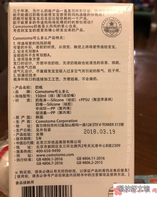 可么多么奶瓶会不会有塑料味 可么多么奶瓶耐高温吗