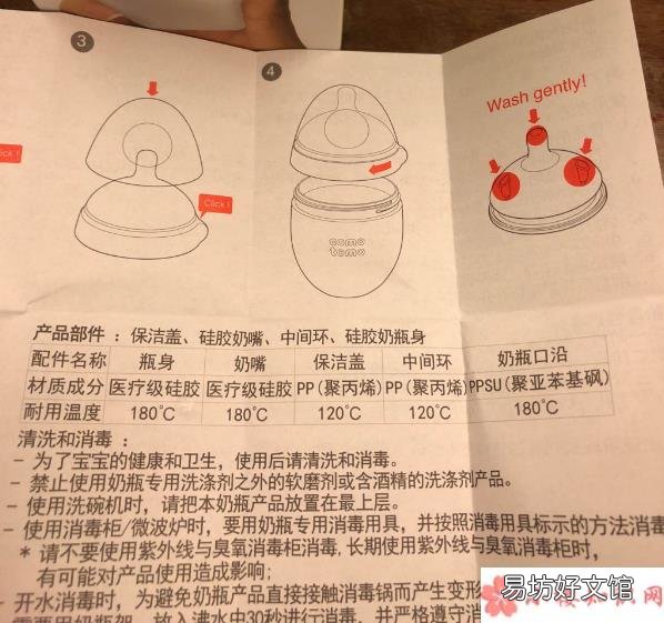 可么多么奶瓶会不会有塑料味 可么多么奶瓶耐高温吗