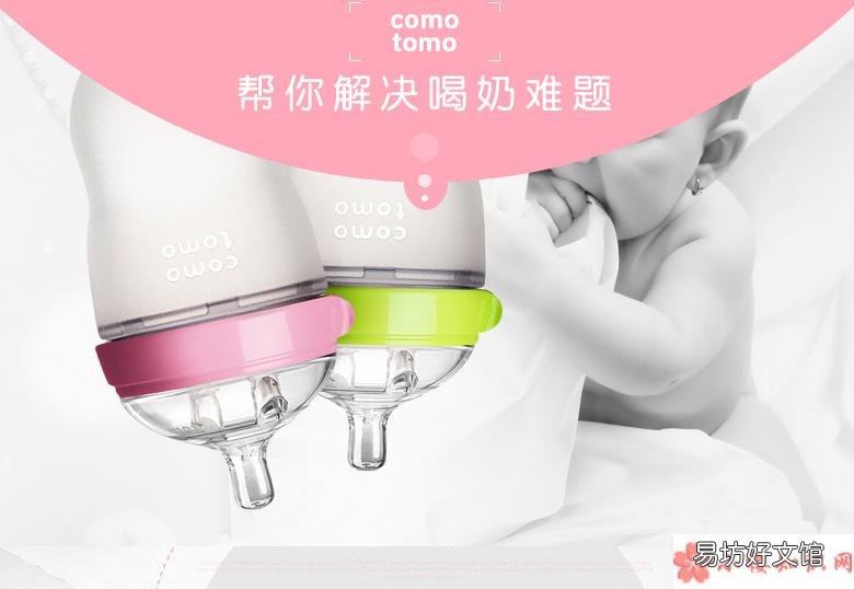 可么多么奶瓶会不会有塑料味 可么多么奶瓶耐高温吗
