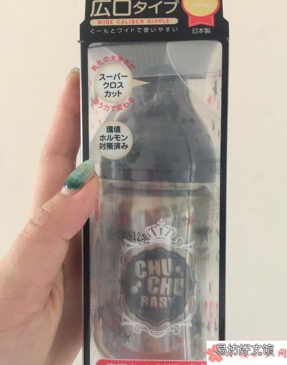 啾啾奶瓶做工怎么样 chuchu啾啾奶瓶会不会有味道
