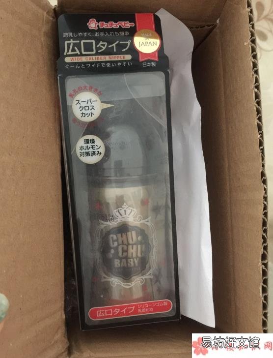 啾啾奶瓶做工怎么样 chuchu啾啾奶瓶会不会有味道