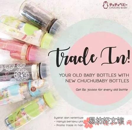 啾啾奶瓶宝宝会喜欢用吗 chuchu啾啾奶瓶奶嘴像母乳吗