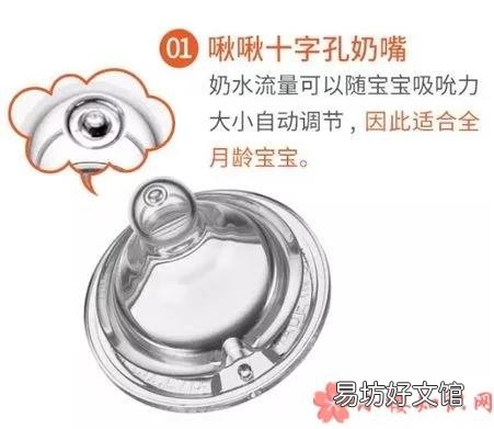 啾啾奶瓶宝宝会喜欢用吗 chuchu啾啾奶瓶奶嘴像母乳吗