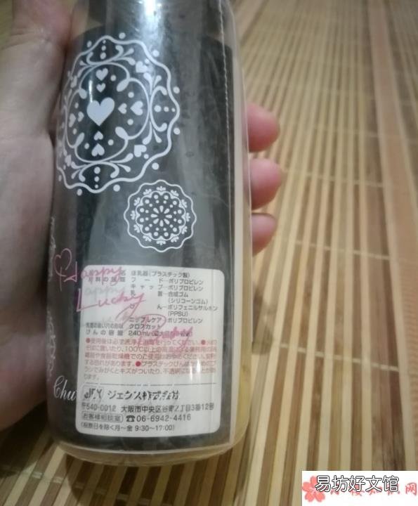 chuchu啾啾奶瓶孩子会喜欢吗 chuchu啾啾奶瓶材质是塑料的吗