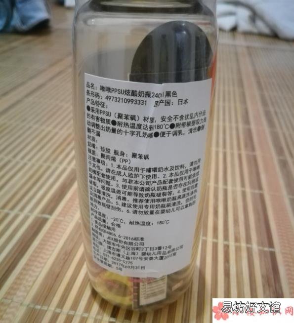 chuchu啾啾奶瓶孩子会喜欢吗 chuchu啾啾奶瓶材质是塑料的吗