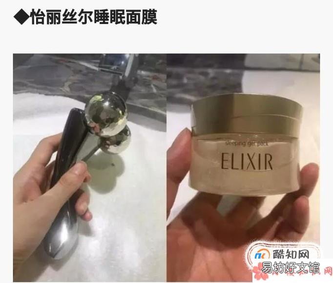 范冰冰在日本药妆店都买了些什么