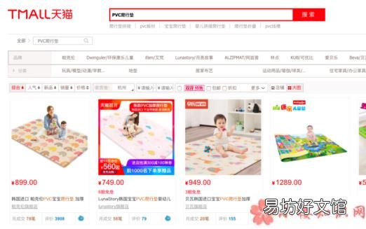 xpe和pvc爬行垫对比 爬行垫xpe和pvc哪个好