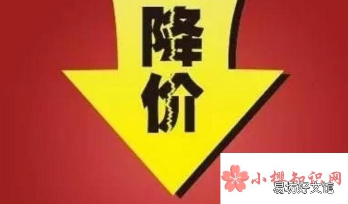 2018年中国房价是涨or跌?