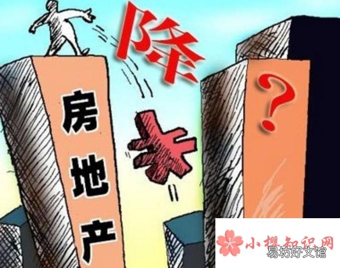 2018年中国房价是涨or跌?