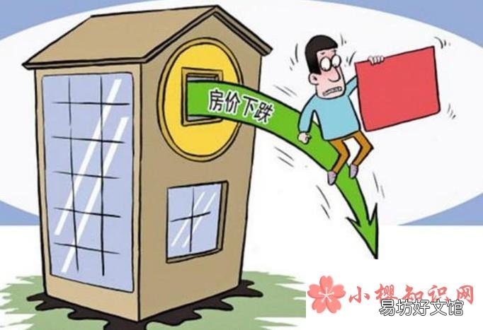 2018年中国房价是涨or跌?