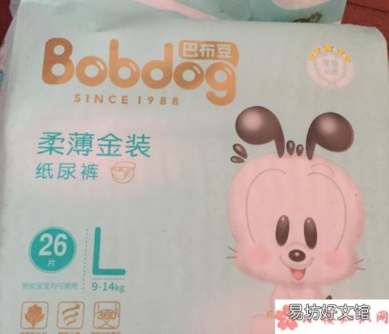 巴布豆金装纸尿裤使用测评 巴布豆金装纸尿裤怎么样