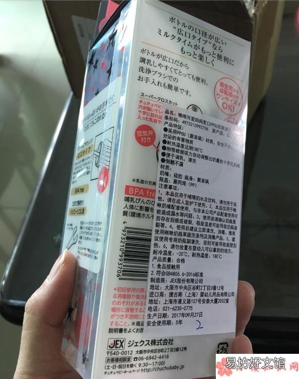 啾啾奶瓶奶嘴流速怎么样 啾啾奶瓶材质安全吗