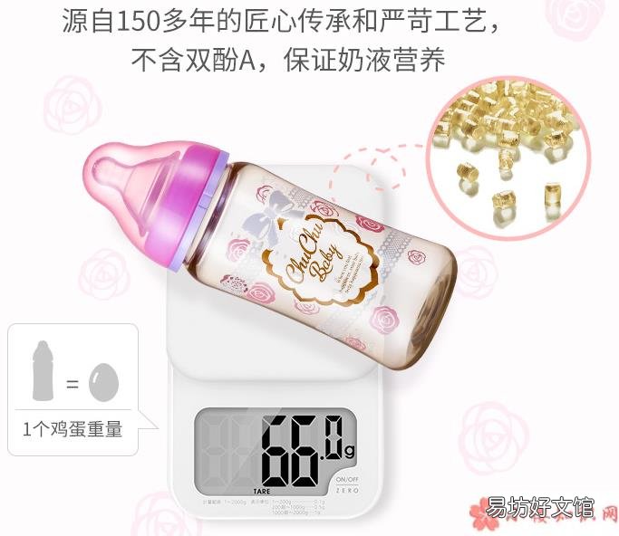 啾啾奶瓶奶嘴流速怎么样 啾啾奶瓶材质安全吗