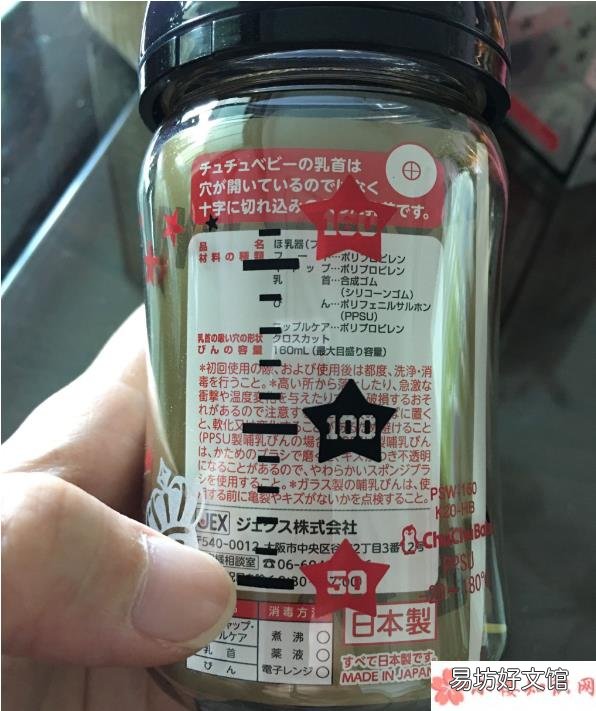 啾啾奶瓶奶嘴流速怎么样 啾啾奶瓶材质安全吗