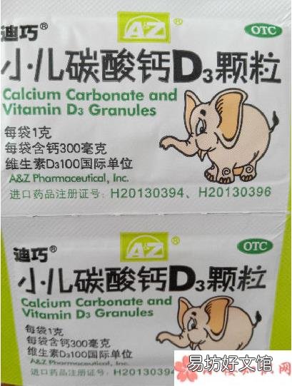 味道好不好 迪巧小儿碳酸钙D3颗粒味道怎么样
