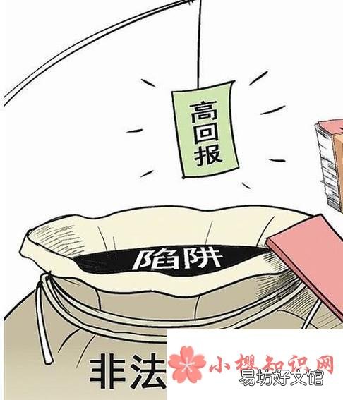 违法、不法和非法有什么区别