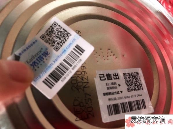 卡洛塔妮牛奶粉2段的配方是什么 卡洛塔妮牛奶粉2段好不好