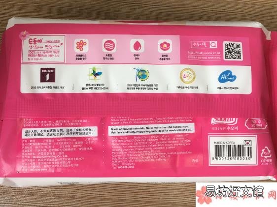 顺顺儿婴儿湿巾使用测评 顺顺儿婴儿湿巾怎么样
