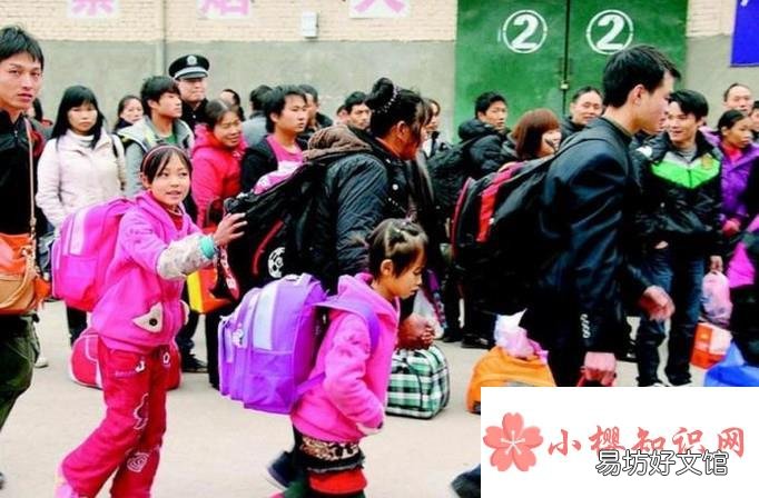 农村兴起”教育移民潮”有哪些危害