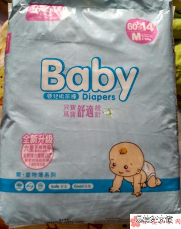 mada纸尿裤用起来透气吗 mada纸尿裤尺码怎么样