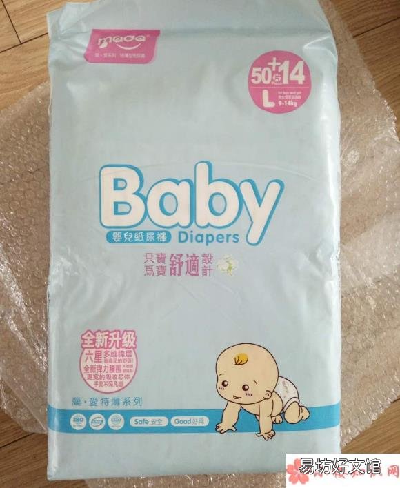 mada纸尿裤用起来感觉如何 mada纸尿裤好用吗