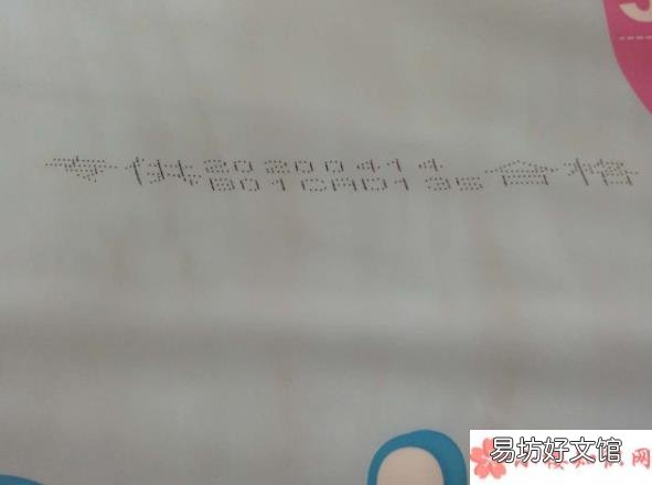 mada纸尿裤用起来感觉如何 mada纸尿裤好用吗