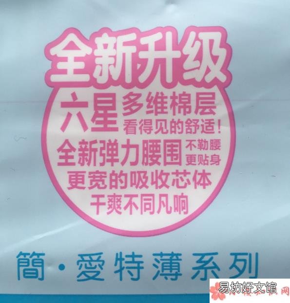 mada纸尿裤试用测评 mada纸尿裤性价比高吗