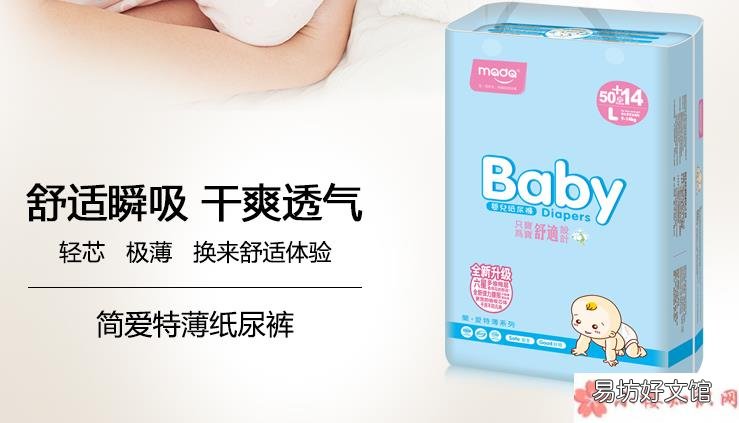 mada纸尿裤试用测评 mada纸尿裤性价比高吗