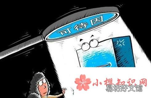 有哪些药品属于禁药
