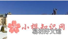 瑞典是一个什么样的国家