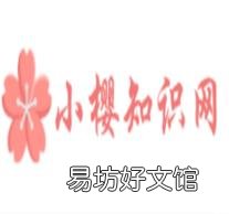 瑞典是一个什么样的国家
