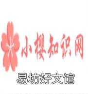 瑞典是一个什么样的国家