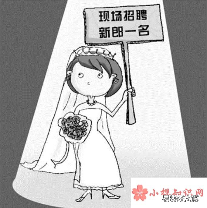 年近30都还不想结婚的女人是什么心态