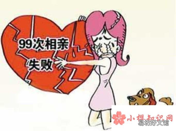 年近30都还不想结婚的女人是什么心态