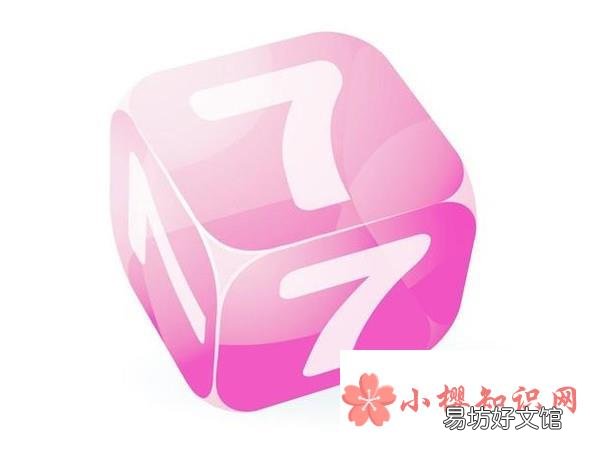 俄罗斯人喜欢和讨厌什么数字