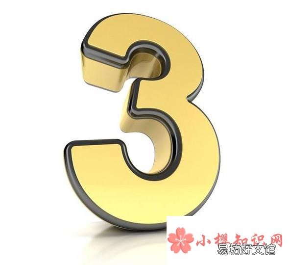 俄罗斯人喜欢和讨厌什么数字