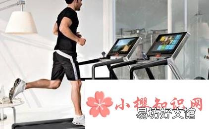 跑步机多少钱？如何选购跑步机