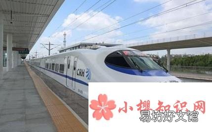 亚欧美高速铁路建设情况如何