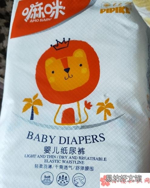 皮皮克纸尿裤和尤妮佳纸尿裤对比 皮皮克纸尿裤怎么样