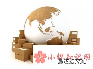 快递包装破损怎么处理