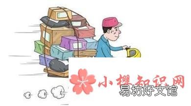 快递包装破损怎么处理