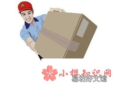 快递包装破损怎么处理