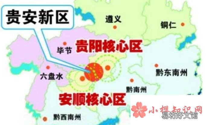 贵安新区有什么发展优势