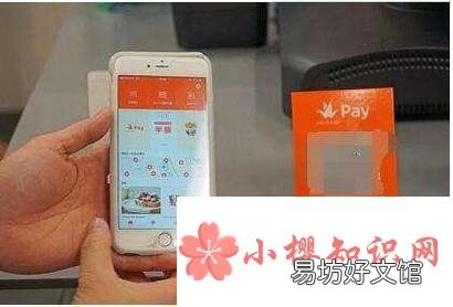 静态条码支付和动态条码支付的区别