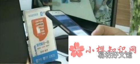 静态条码支付和动态条码支付的区别