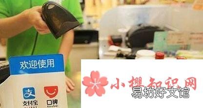 静态条码支付和动态条码支付的区别