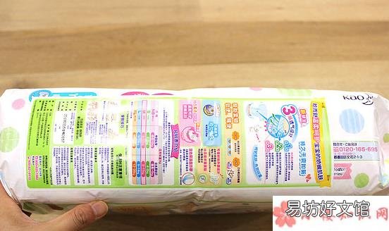 国行版和S版对比测评 花王尿不湿国行版和S版哪个好